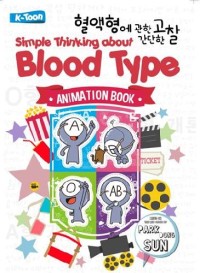 Simple Thinking About Blood Type Animation Comic Book