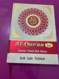 Al-Quran-ku Tajwid Blok Warna