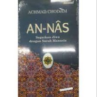 Annas: Segarkan Jiwa Dengan Surah Manusia