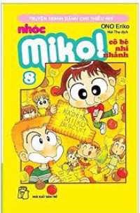 Hai,Miiko #8