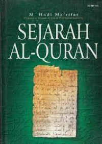 Sejarah Al-Quran