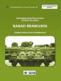 Babad Brawijaya; Seri Naskah Kuna Nusantara No.96