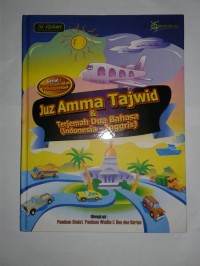 Juz amma Tajwid & terjemahan dua bahasa (Indonesia-Inggris)